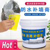 metope repair white household waterproof Moisture-proof Wall Paint putty  Wall coating