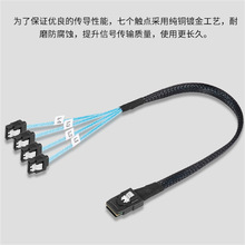 ��������X�űPӲ�P��Д�����miniSAS SFF-8087�D4SATA 7pinֱ�^