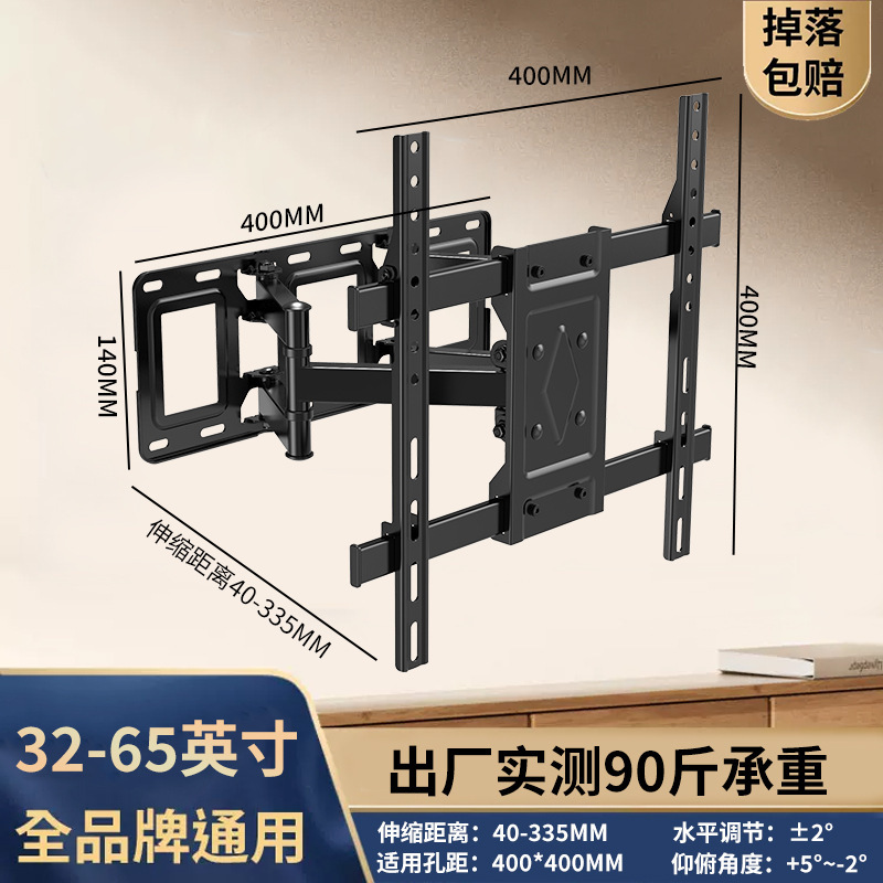 电视机挂架伸缩旋转壁挂显示器支架适用小米海信通用电视挂架|undefined
