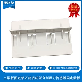 其他仪器配件;特种电缆;连接器