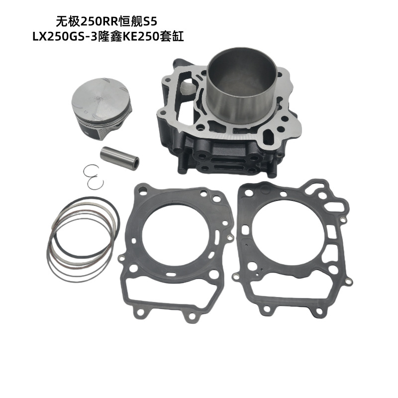 In-Stock Motorcycle Engine Parts for Infinix 250Rr, Hengjian S5Lx250Gs-3, Loncin Ke250, Cylinder Block