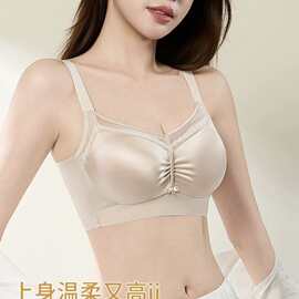 婷婷501#时尚光面特厚手掌杯内衣B杯34-38精致聚拢调整文胸尾单跑
