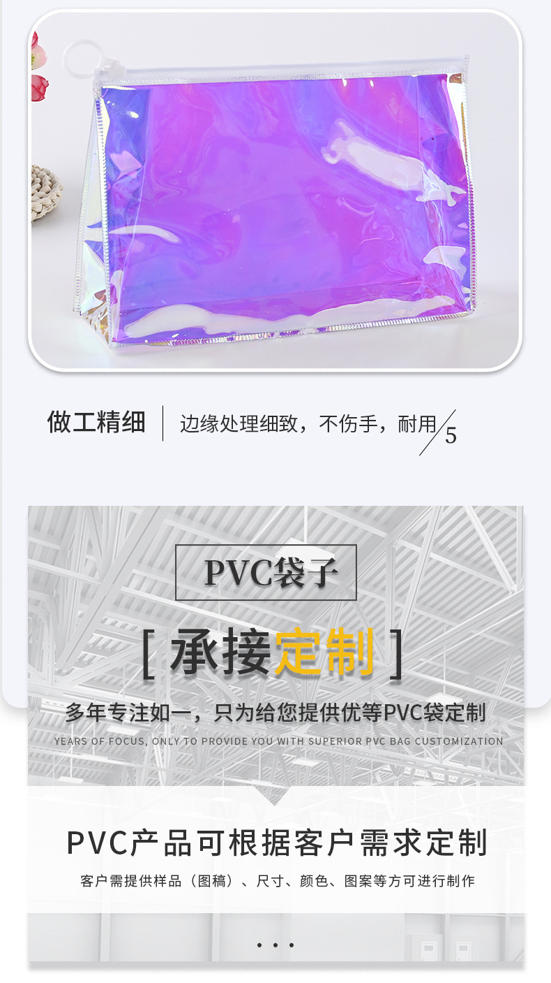 PVC袋详情页_06
