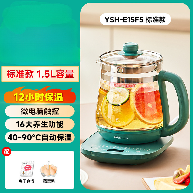 熊養生壺オフィス小型家庭用煮物一体煮ティーポット電気ポット2025新型湯たんぽ|undefined