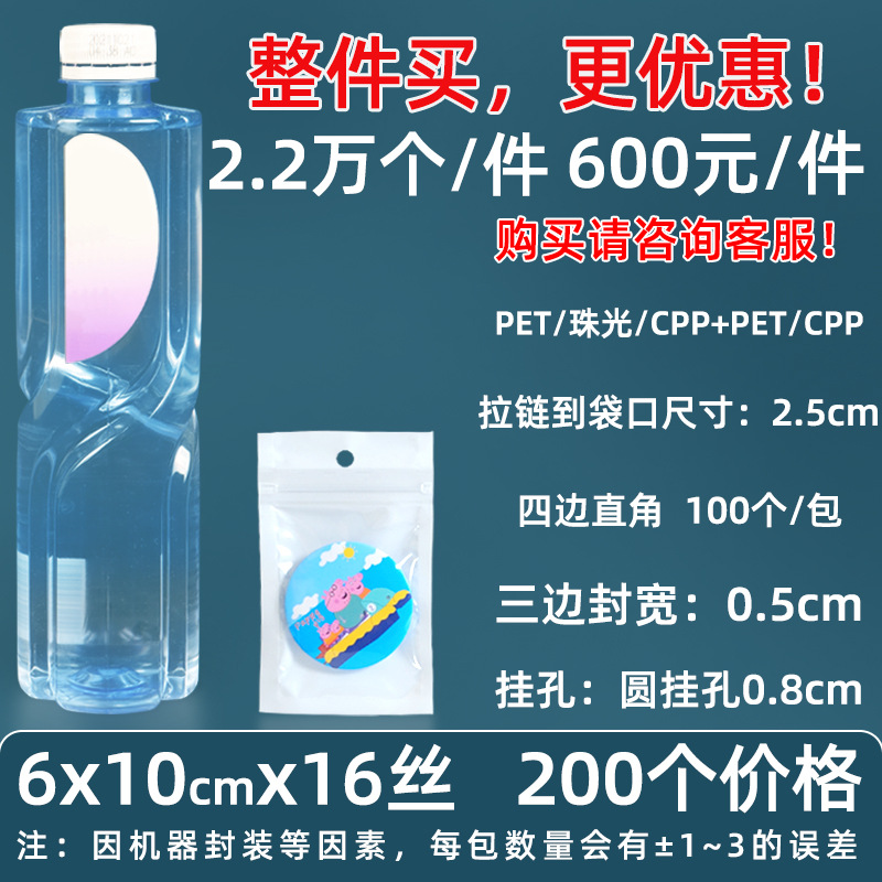 Personalizado 16 seda película nacarada yin y yang bolsa de hueso estuche para teléfono móvil bolsa sellada 18 seda bolsa nacarada impresa