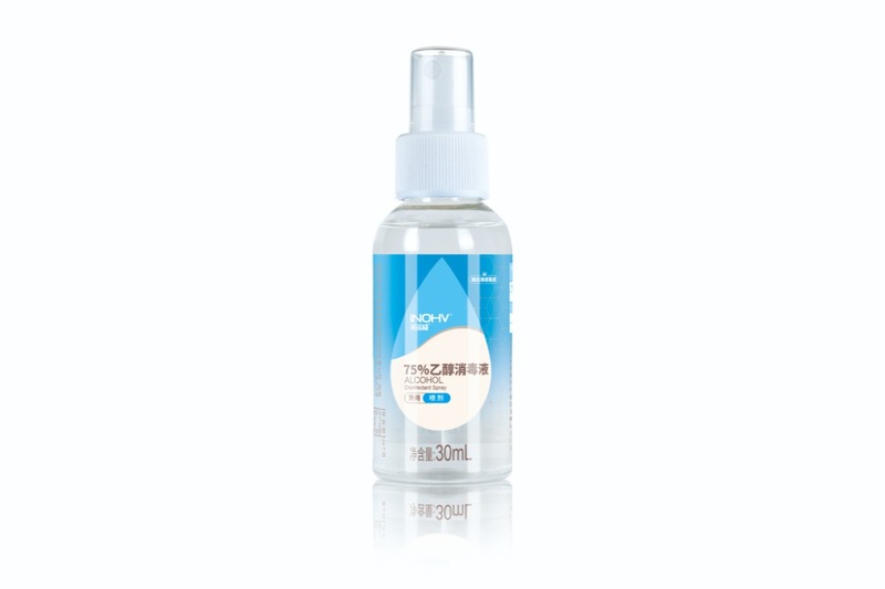 Haishi Hainuo 医療用ヨウ素消毒スプレー 75/% アルコール消毒スプレー傷の洗浄と滅菌家庭用|undefined