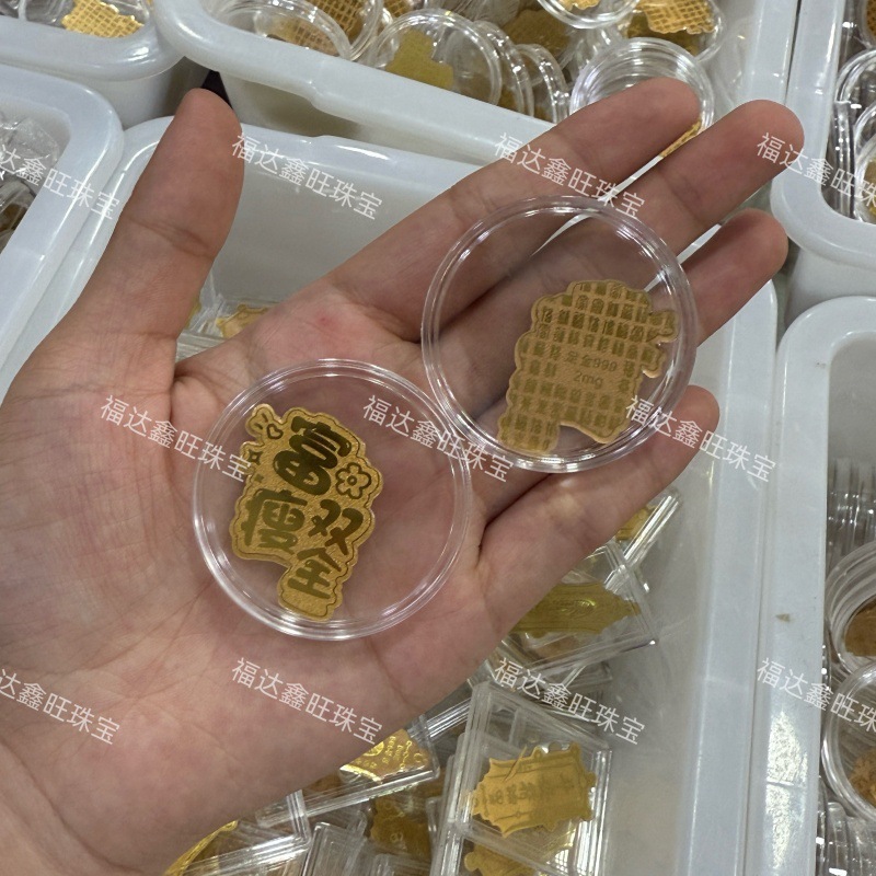 999足金起势黄金手机贴财库手机钱包护身符厂家直销深圳水贝同款|undefined