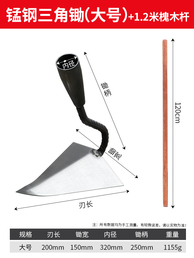 ✅농부 복지 가격✅도랑이(대형) + 1.2m 메뚜기나무손잡이 [파손보장]