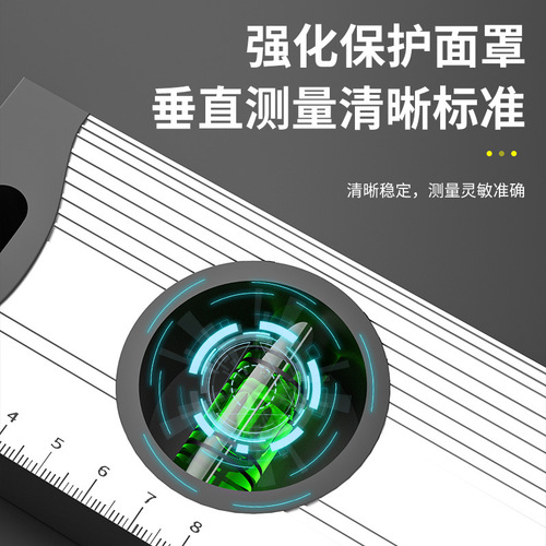 Level solid cast aluminum high-precision wall tile decoration heavy-duty strong magnetic level balance ruler ruler