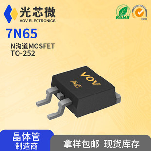 7N65 TO252 7A650V 1.3&Omega; ���ð댧�w N�ϵ���Ч����MOS