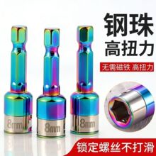 �羳���S��ʲʴ�8mm������Ͳ ��β�z������β�ݽz�L����Ͳ����