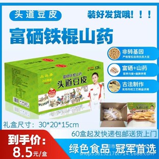 500g�����F��ɽș�^����Ƥ�GɫʳƷ���D������N�YƷ��N���N