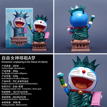 工厂直发 哆啦A梦 叮当猫COS系列 自由女神雕像摆件手办摆件