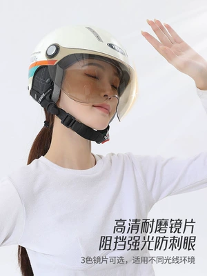 sun protection half helmet, safety helmet – Car helmet