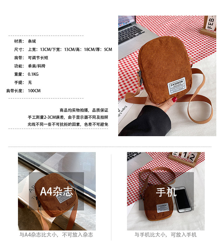 2022 Autumn/Winter new Japanese InS-style single-shoulder bag, crossbody bag, corduroy bag, mini phone bag, loose change bag full figure
