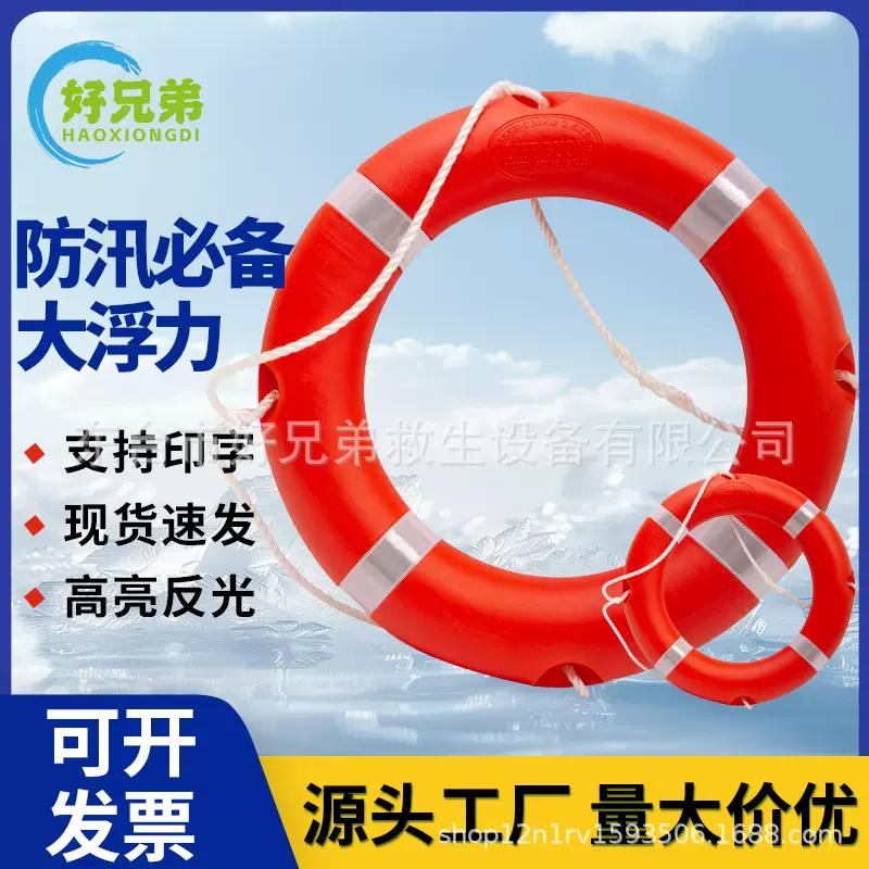 应急防汛救生圈船用专业实心泡沫塑料成人大人游泳救生圈救生绳
