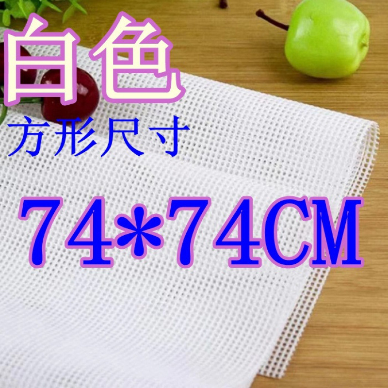 실버 74* 74cm 평방