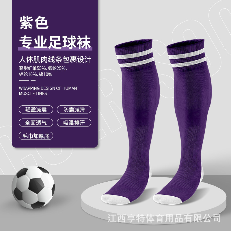 Fabricantes de calcetines de fútbol transfronterizas antideslizantes gruesas toallas de fondo de entrenamiento de carreras de hombres y mujeres al por mayor