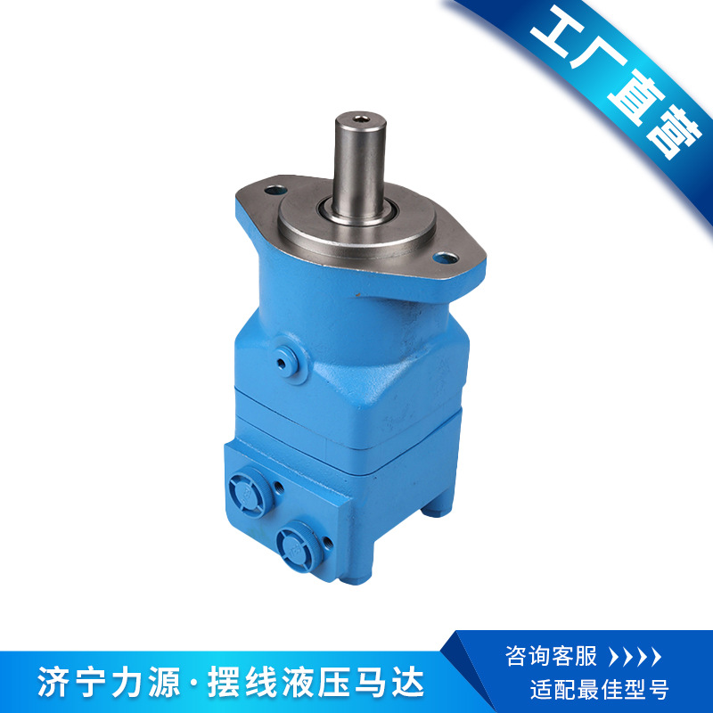 BM7-315摆线液压马达伊顿6K液压马达厂家重车牵引液压马达