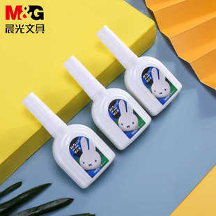 Chenguang Miffy Series 18ml Correction Fluid Miffy MF6003 Correction Pen Student Portable Stationery Wholesale