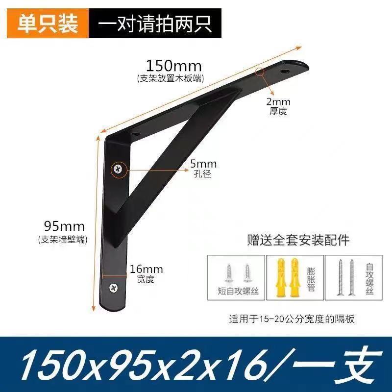 隔板支架托架墙壁一字板墙上置物架壁挂承重托板固定三角支架支撑|undefined