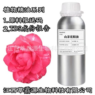 ɽ�軨���ͻ�����ȡ��ֲ��η��������yƷԭ��ֲ�＃��޹����