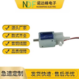 Vacuum oxygen generator DC solenoid valve two-position three-way solenoid valve blood pressure monitor solenoid valve NF-F3