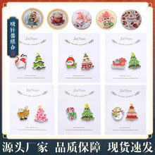 圣诞系列可爱卡通滴油吸针器创意动物徽章磁力吸针木片十字绣配件