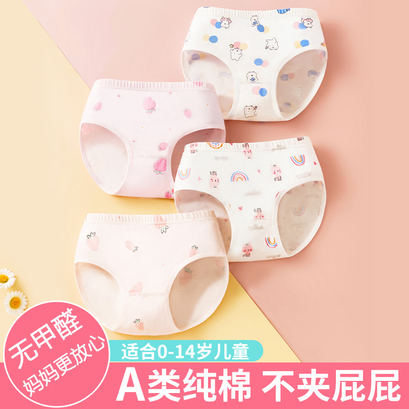 Los calzoncillos de verano para niñas delgadas de algodón pequeño mediano y grande Niños bebés pantalones cortos de algodón de una pieza de entrega al por mayor