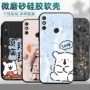 华为钢化卡通简约手机壳