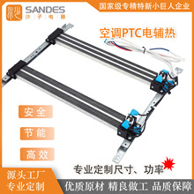 PTC���{��o��늼ӟ����՚�ӟ���֧�ֶ��Ƴߴ繦�ʐa�غ��