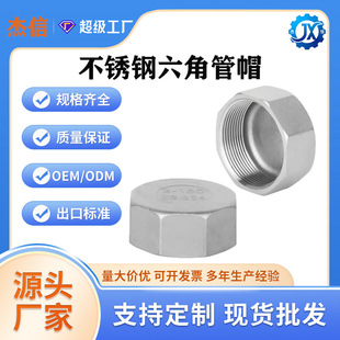 304���P����ǹ�ñ�Ƚz���^316�����ܶ��ݼy���^���w�ܶ��^���