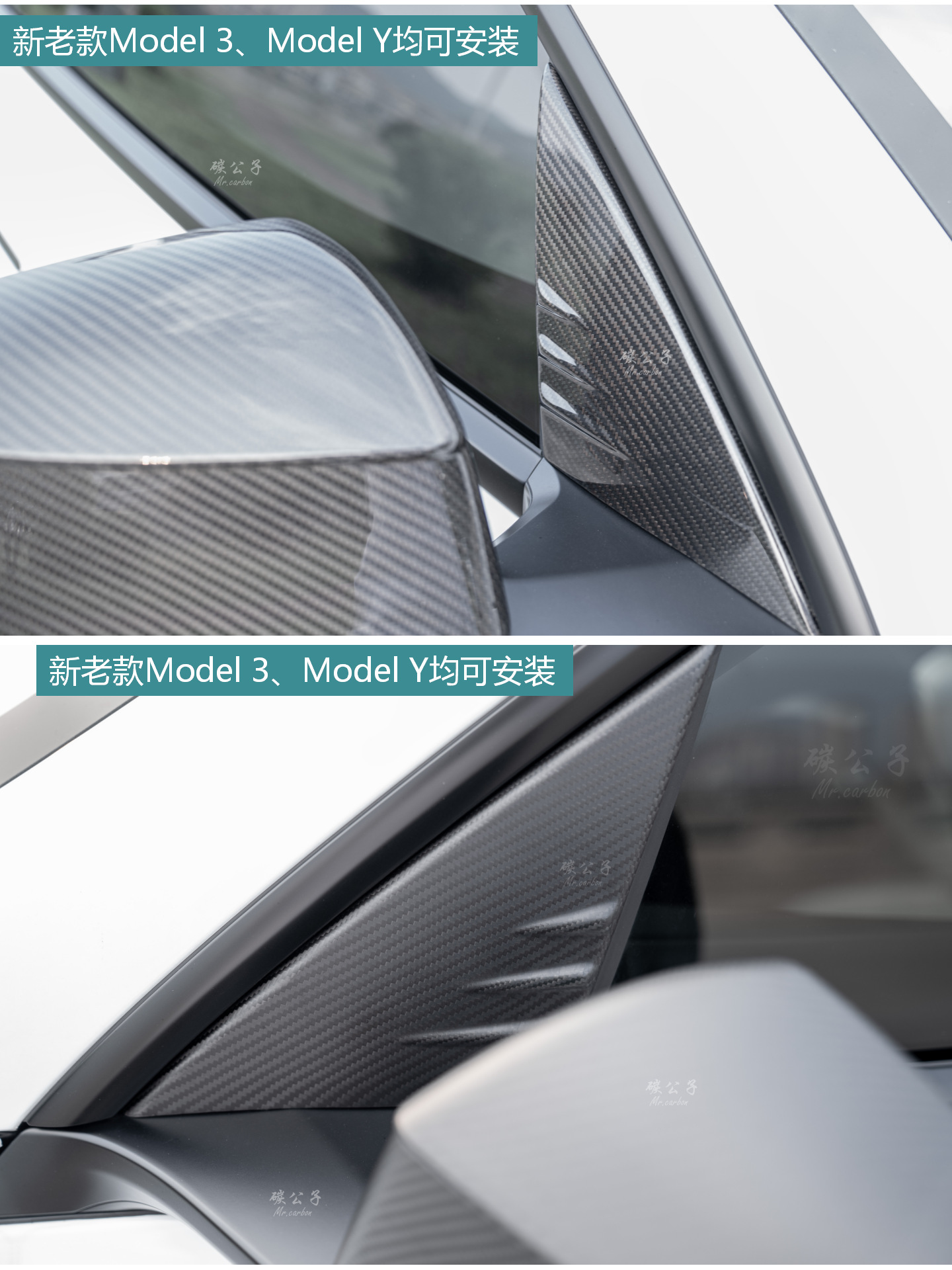  for Tesla's New Version Model 3Ysx Carbon Fiber Rearview Mirror Shell Reversing Horn Tesla