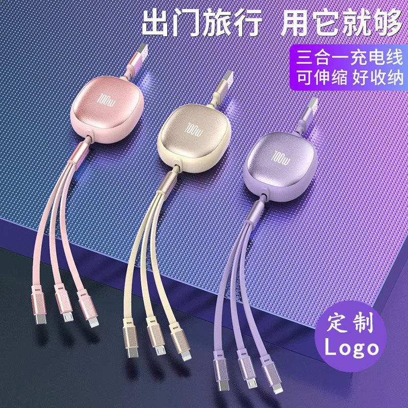 Элегантный три в одном убирающийся кабель для передачи данных быстрая зарядка один перетаскивание три зарядных провода многофункциональный TYPE-C мобильный телефон кабель питания