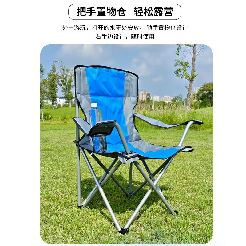 Silla de 22 tubos pesada silla plegable silla de playa al aire libre silla portátil acampada silla de respaldo de ocio buena taza plegable