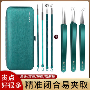 �۴�ᘹ��]��ᘼ����A���^��������������b����Ժ�������