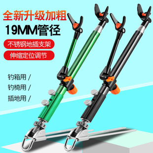Fishing Rod Holder with Cannon Platform, Short Section, Stainless Steel, Wild Fishing Box, Fishing Chair, Straight Hair, Cross-Border Factory Manufacturer
