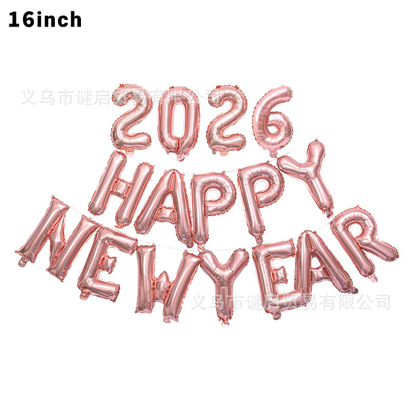 跨境新款16寸数字铝膜气球套装2026马年跨年新年庆典派对装饰|undefined