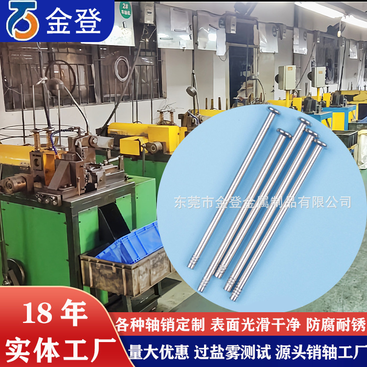 直销车轴 联动轴玩具车轴齿轮轴传动轴六角轴扁轴不锈钢轴厂家