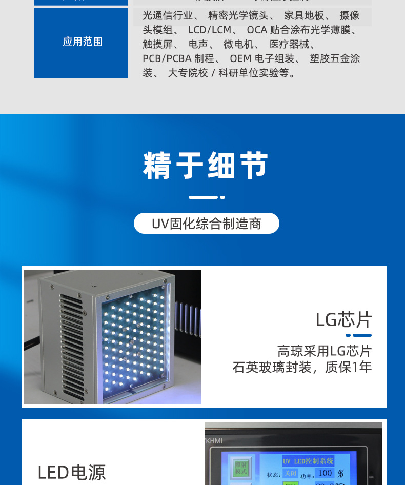 手电筒leduv灯2-详情_06.jpg