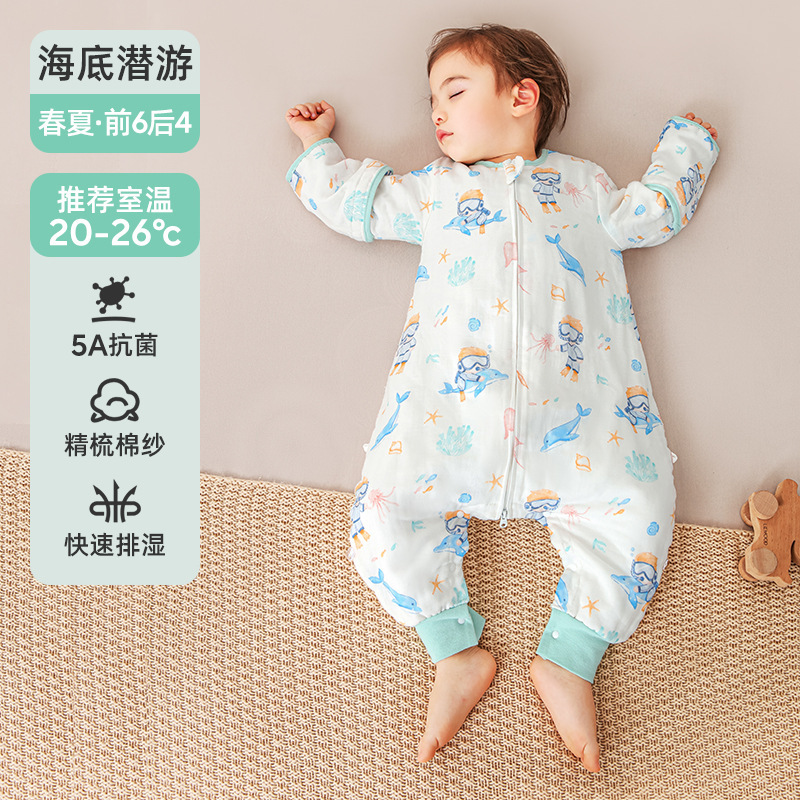 婧麒婴儿睡袋春秋新款竹棉纱布宝宝防踢被子神器四季通用分腿睡袋|undefined