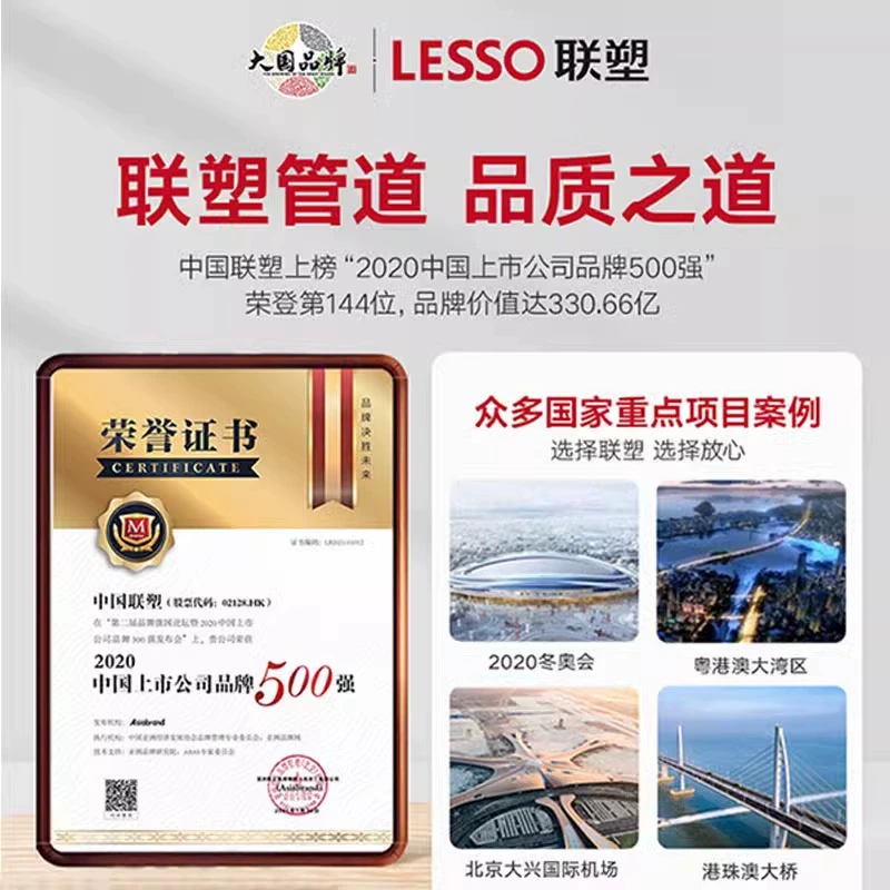 Связь изделия из шелка Lianxian Nei локоть напрямую соединяется с PVC Sanlong Lianlang к водопроводу 32 25 20, водное соединение аксессуары для воды Lianxian
