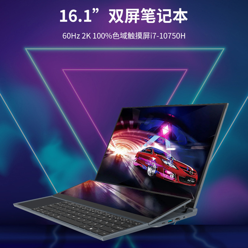 16.1-inch dual-screen laptop Core i7 game Office portable dual-channel touch screen metal body