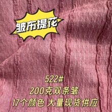 522#17���ɫ�p�l�������p�����w�޺�ͦ������ͨ���r������ȹ���x