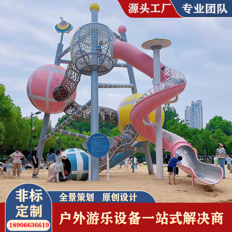Outdoor Large Playground Equipment Community Stainless Steel Slide Scenic Area Expansion Climbing Net Kindergarten Wooden Facilities