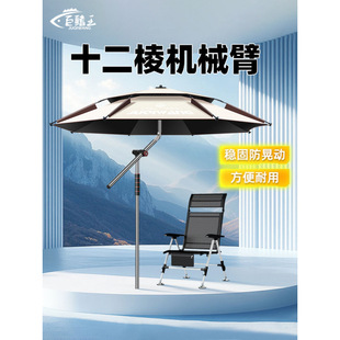 Fishing Umbrella 2025 New Outdoor Special Fishing Parasol Thickened Rainproof Sunscreen Cane Large Fishing Umbrella Camping Umbrella