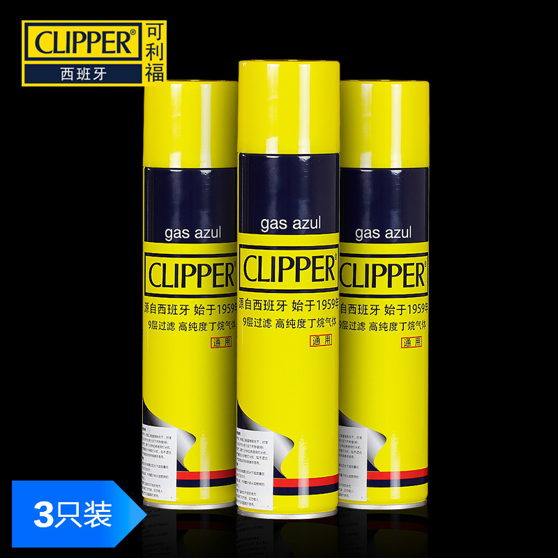 CLIPPER Clifford Inflatable Lighter Gas Bottle 150ml 300ML High Quality Butane Gas genuine goods Wholesale