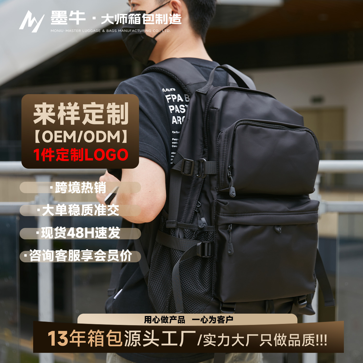 厂家新款日系潮流双肩包男防盗旅游背包大学生书包潮牌电脑包外贸