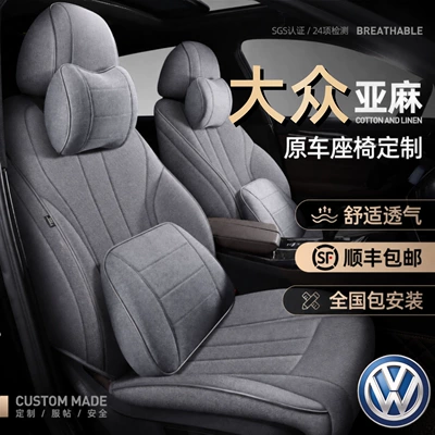 Volkswagen Lavida, Sagitar, T-Roc, Modelə uyğun (Original) oturacaq örtükləri