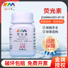 ï ɹ AR25g Ⱦɫ CAS: 2321-07-5 Wԇ